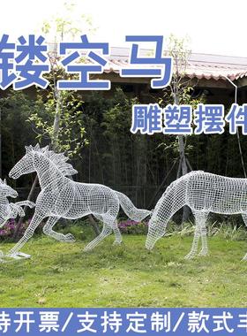 厂家定制铁艺不锈钢镂空马网格梅花鹿雕塑动物园摆件农场景观装饰