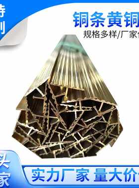 U型铜槽线条收边形条装饰吊顶背景墙地板门槛瓷砖美缝装饰U型铜条