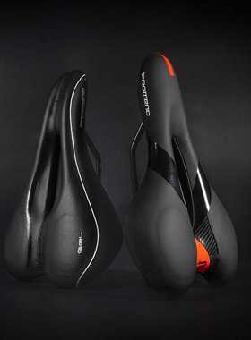 PROMEND自行车中空坐垫山地车舒适硅胶透气鞍座公路车休闲座垫