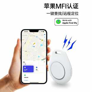 爆款FindMy专用防丢器iTag精准定位追踪器定位器直销