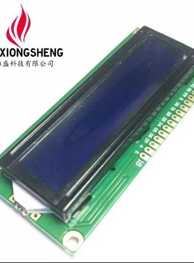 蓝屏 1602A 兰屏LCD液晶屏 蓝色 5V 白字体 带背光LCD1602