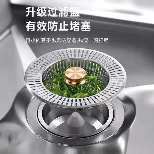 不锈钢厨房水槽过滤网弹跳芯过滤器洗碗池通用按压式洗菜盆漏水塞