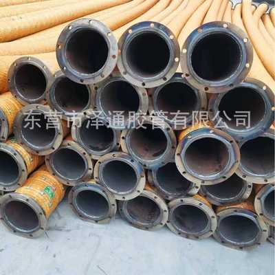DN200法兰橡胶管钢丝吸排胶管耐负压吸沙胶管低压胶管