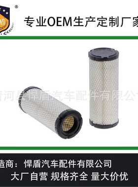 K1027空气滤芯25-083-01-S 2508301S CH25 CH750 CV640 ECH749