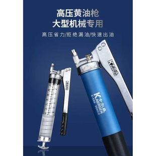 卡尔森手动黄油枪气动黄油枪全自动省力齿轮式拉链毛毛虫黄油弹60