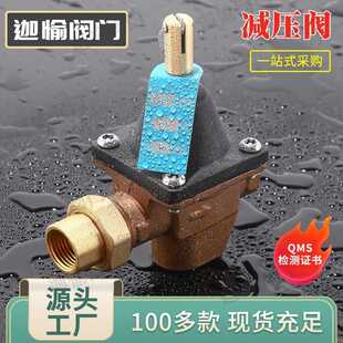 供应锅炉前置膜片减压阀WATTS 1156F DN15 CHINA factory