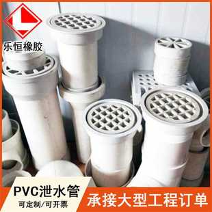 PVC泄水管圆形矩形PVC-U桥梁泄水管DN110 DN160高速桥面排水管