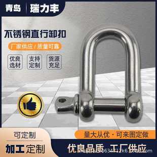 供货船用五金索具卸扣弓型直型卸扣马蹄形卸扣喷塑卸扣滑轮卸