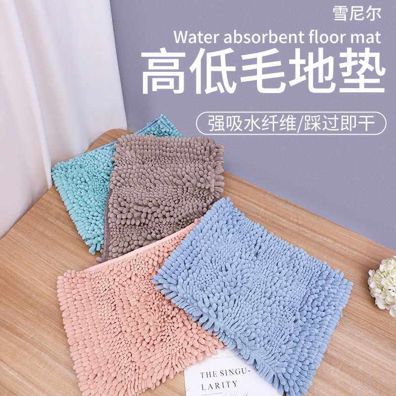 雪尼尔卫生间吸水地垫 康乐屋热熔胶防滑大门口垫 浴室防滑垫脚垫,家庭/个人清洁工具,抹布,淘宝优惠券,粉丝福利购,淘宝优惠卷
