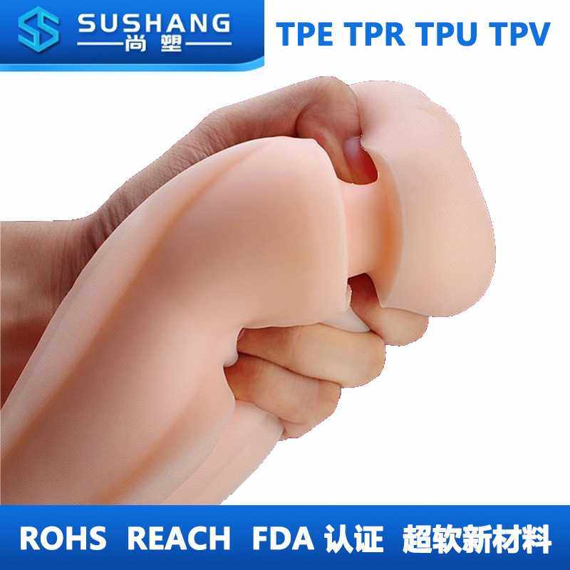 飞~机~杯 软胶内胆0度tpe颗粒原材料 倒胶成型制品 注塑TPE材料厂,橡塑材料及制品,TPE,淘宝优惠券,粉丝福利购,淘宝优惠卷