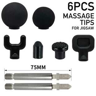 现货Akingun适用 Theragun按摩枪筋膜枪按摩头 放松按摩头