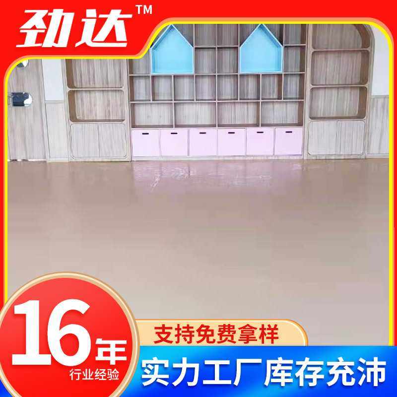 pvc多层复合地板学校办公场所商业用地板贴抗压易清理塑胶地板,家装主材,PVC地板,淘宝优惠券,粉丝福利购,淘宝优惠卷