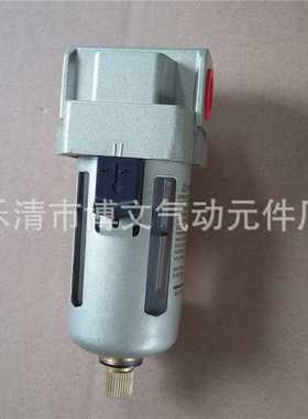 AF3000-02空气过滤器 油水分离器2分螺纹