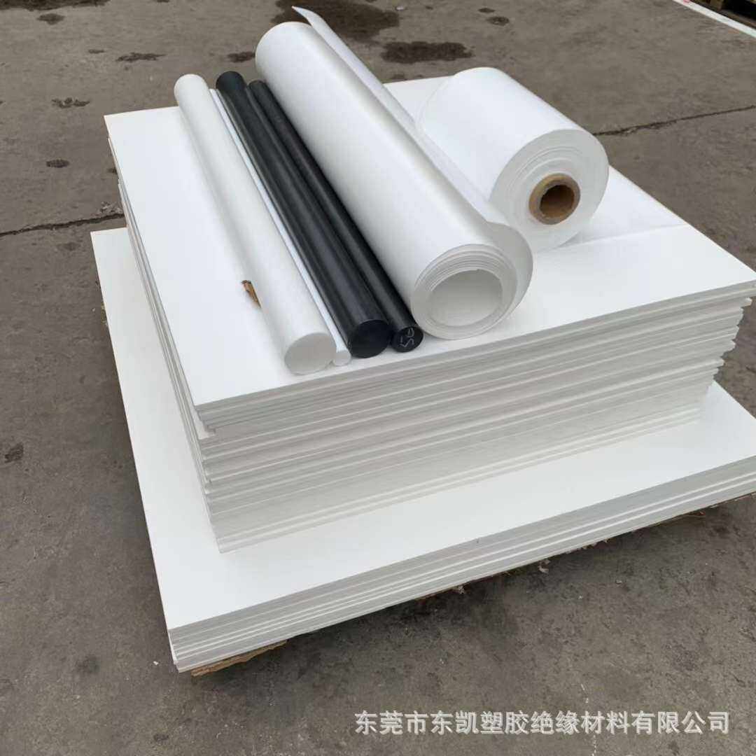 PTFE板聚四氟乙烯板 黑色铁氟龙板 白色四氟板棒 塑料王 CNC雕刻,橡塑材料及制品,聚四氟乙烯板,淘宝优惠券,粉丝福利购,淘宝优惠卷