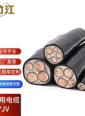 竹江 MYJV22/MYJV 3*4+1煤矿用铜芯电线电缆10KV 3*120 50 35平方