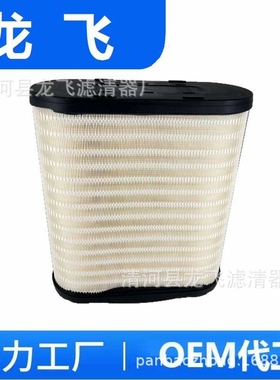 D37-1037 帕卡卡车D37-1061 KENWORTH T680 PACCAR 空气滤清