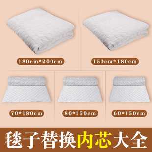 艾绒热敷毯内芯大全艾草替换芯艾灸电热毯艾绒包艾灸垫加热垫内胆