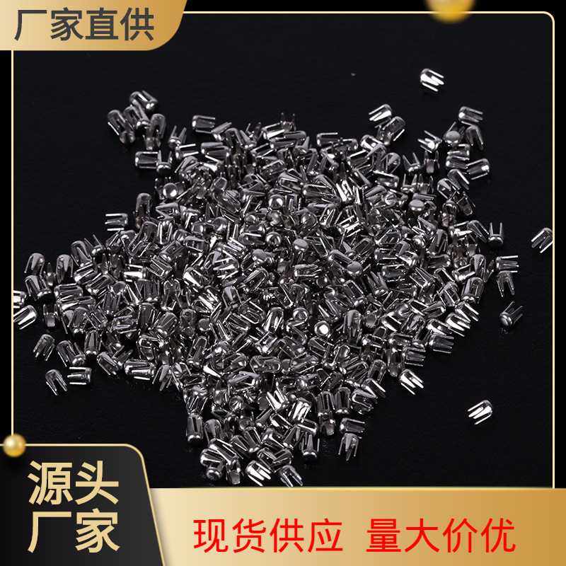 四爪钉 不锈钢无磁ABS仿珍珠圆珠爪钉 自动钉珠机钉子无孔四爪钉,ZIPPO/瑞士军刀/眼镜,眼镜鼻托,淘宝优惠券,粉丝福利购,淘宝优惠卷