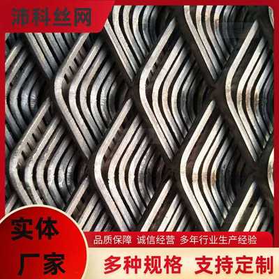 不锈钢材质建筑菱形钢板网 防护网 菱形洞洞镀锌钢板网