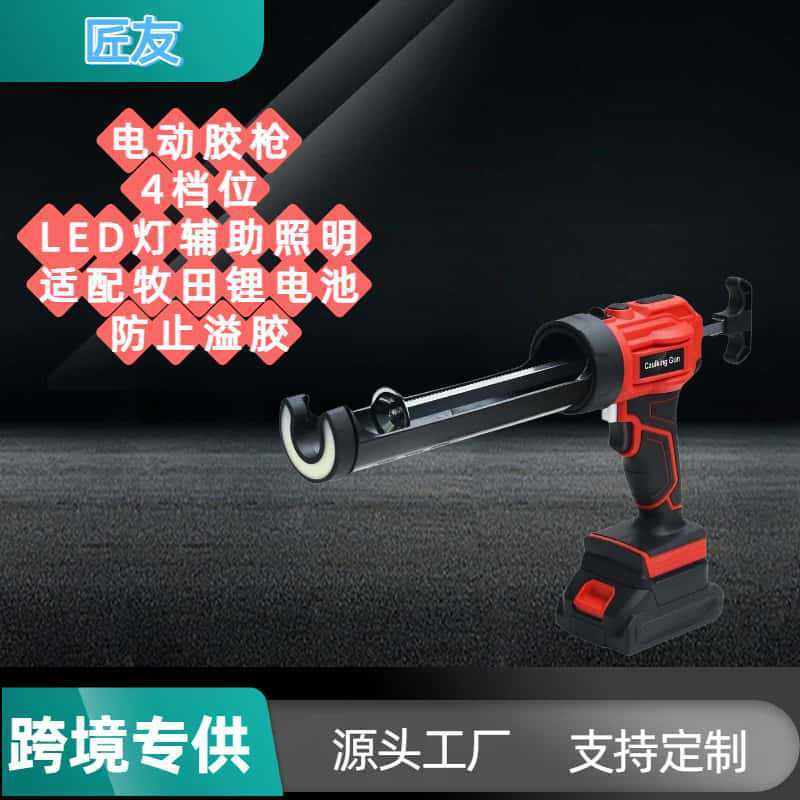 电动胶枪结构胶枪填缝胶枪玻璃胶枪电动挤胶枪,五金/工具,电动打胶机,淘宝优惠券,粉丝福利购,淘宝优惠卷