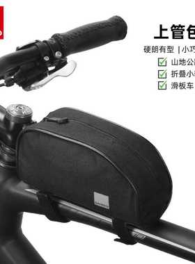SAHOO自行车上管包12654黑色山地车骑行公路车马鞍滑板车挂包横梁