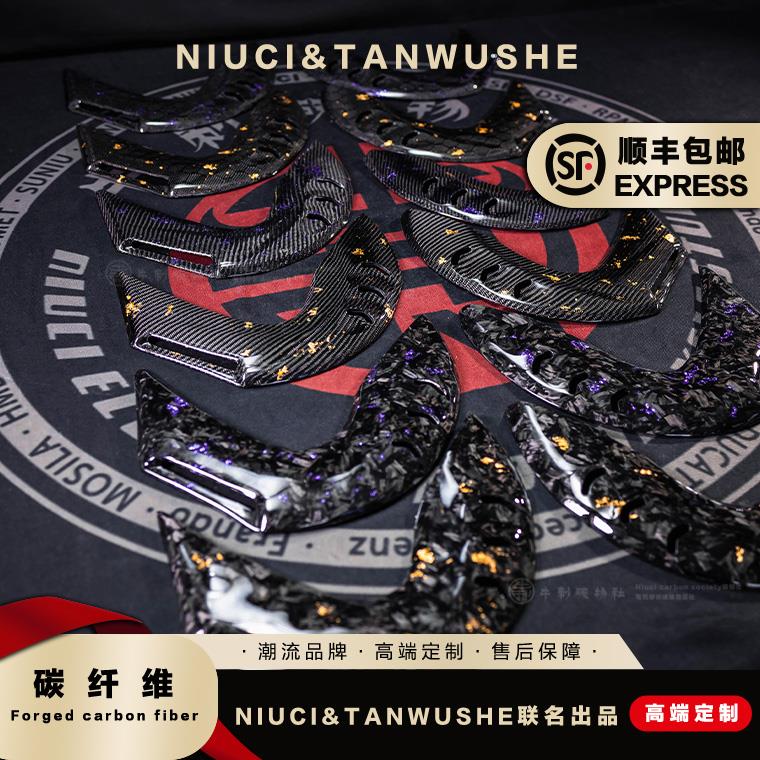 小牛九号极核电动车刀锋导流卡钳罩改装斜纹蜂窝锻造碳纤维机械师