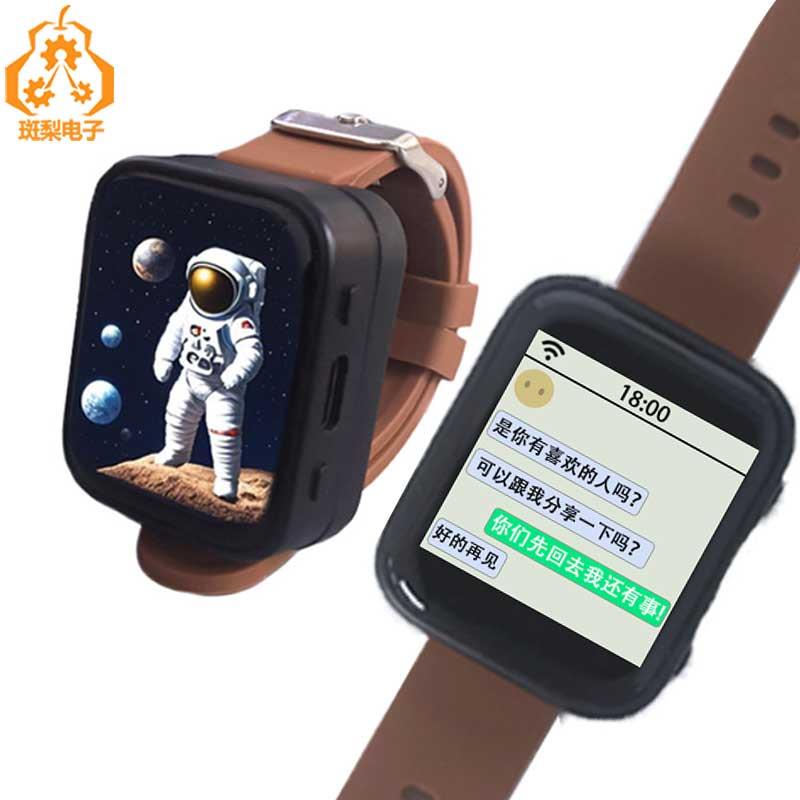 ESP32 S3小智AI手表开发板1.8寸AMOLED显示屏N16R8可编程DeepSeek