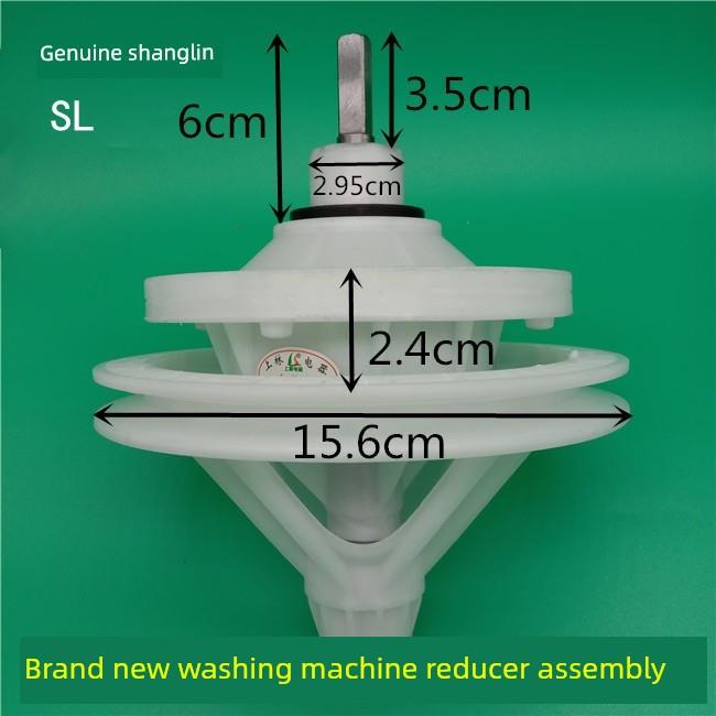 小天鹅半自动双筒双缸洗衣机配件Tp80Vds08减速器差动齿轮轴