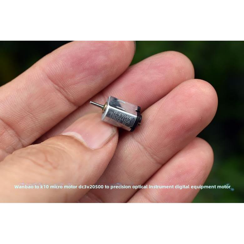 万宝之K10微电机Dc3V20500到精密光学仪器数字设备电机