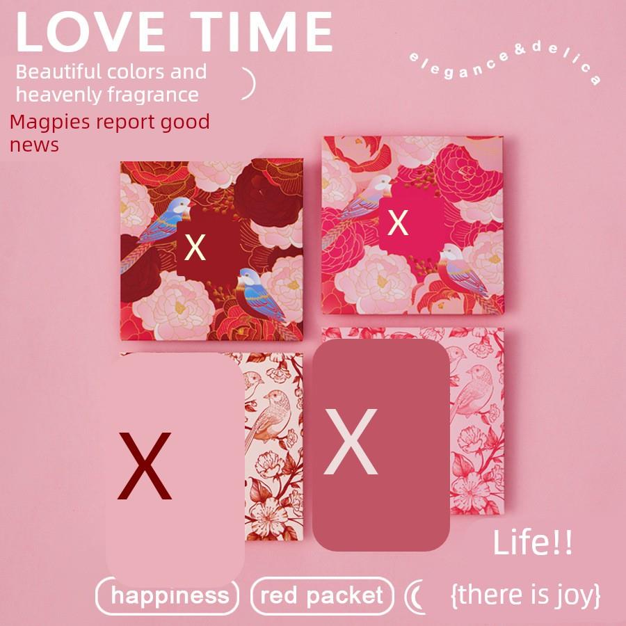 2025新款红包结婚接亲堵门硬质利是封婚礼拦门塞门喜字小喜包专用