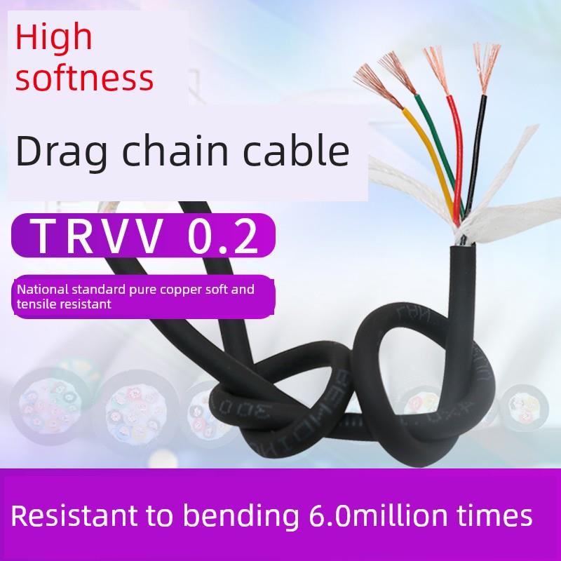 国家标准拖炼罐炼可折叠高软线Trvv 2 3 4 18芯0.2方多芯信号软线