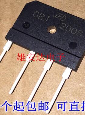 全新原装GBJ2008 电磁炉整流桥 20A/800V 可代替D20XB80 D20SB80