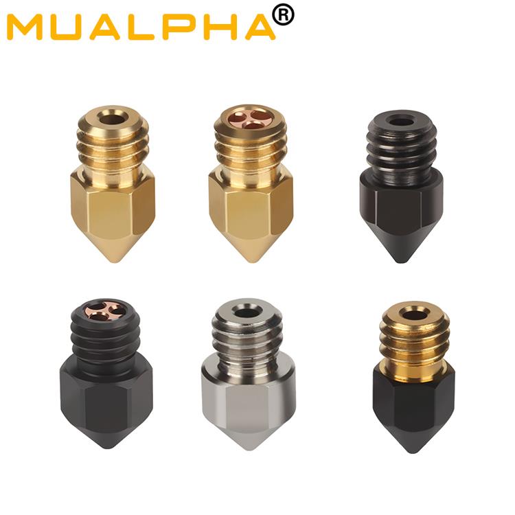 3D打印配件mk8喷嘴大流量CHT黄铜硬化钢钛合金cr10 ender喷头热端