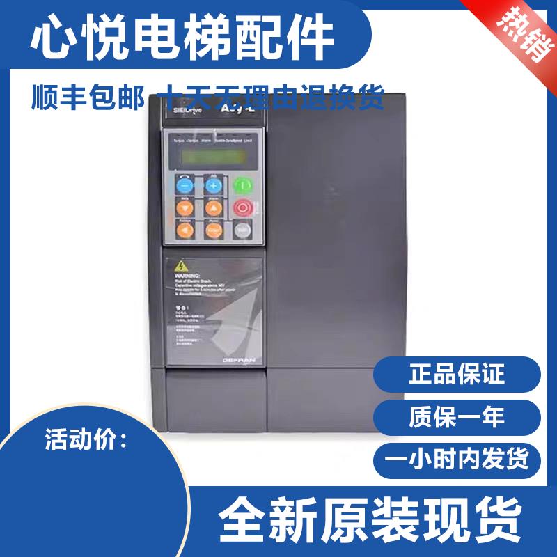 原装全新西威变频器AVY3110-KBL-BR4 AVY2075-KBL-BR4 AVY3150
