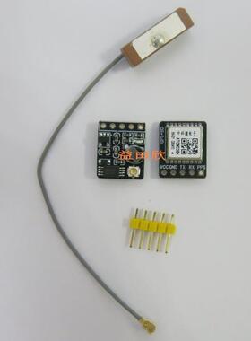 GPS模块 北斗模块 三模模块 器 ATGM336H 51单片机 STM32 ARDUINO