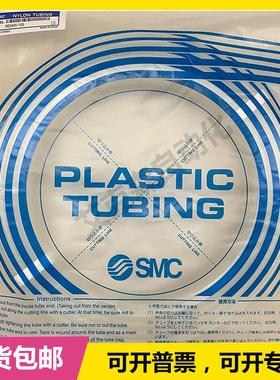 全新原装气管T0806W T0806B T0806BU-100-X3 T0806W/B/BU-20包邮