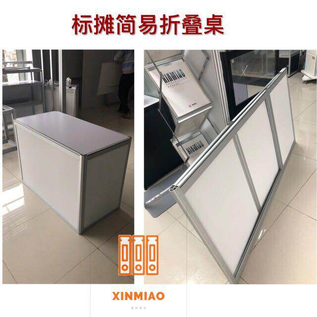 铝合金折叠展示台 会展咨询租赁咨询桌 前台洽谈简易铝制柜厂家