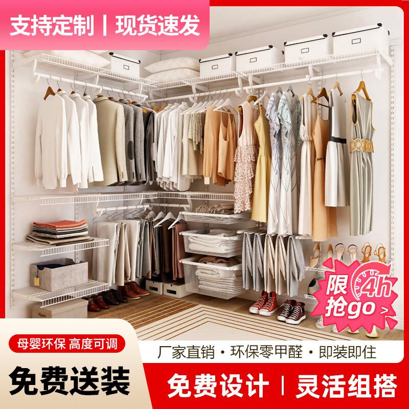 整体衣帽间定制卧室步入式钢结构衣橱开放金属衣柜储物间收纳家具