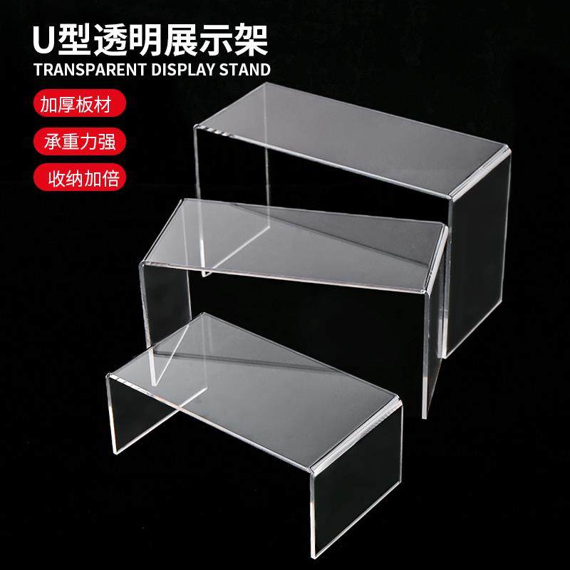 压克力展示架陈列架阶梯模型盲盒鞋架透明板货架成人鞋子展架童鞋