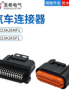 MX23A26SF1 MX23A26NF1插头DJ7261A-1-21汽车电脑ecuJAE型连接器