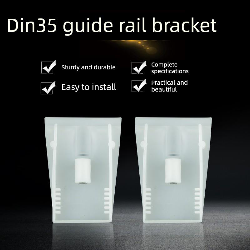 PZ30配电箱面板固定支架梅兰箱子平角高脚固定导轨配件C45挂耳1对