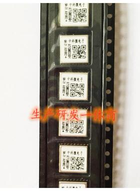 中科微ATGM336H-5N31 5N71 5NR32 GP+BDS 北斗双模模块掉电可保存