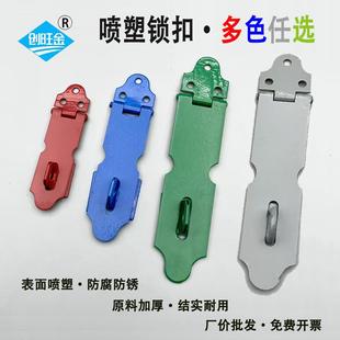 老式门扣挂锁扣加厚木门铁门搭扣锁片锁牌抽屉门扣搭扣门鼻子吊扣