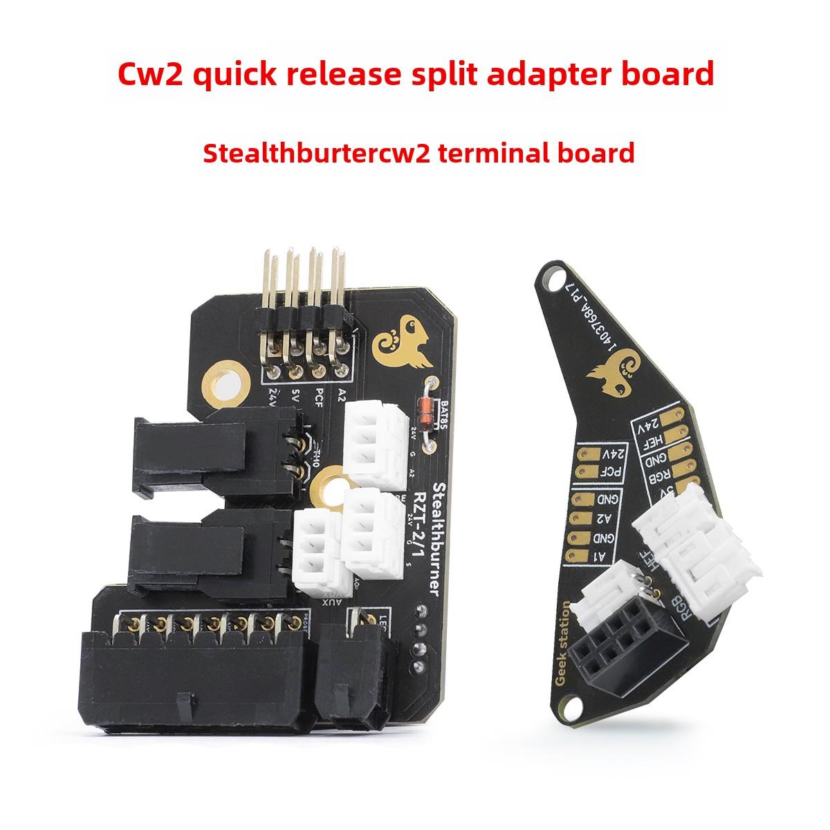 Cw2分裂快速释放适配器板Stalthburner电缆管理板Voron2.4可以容纳Led灯