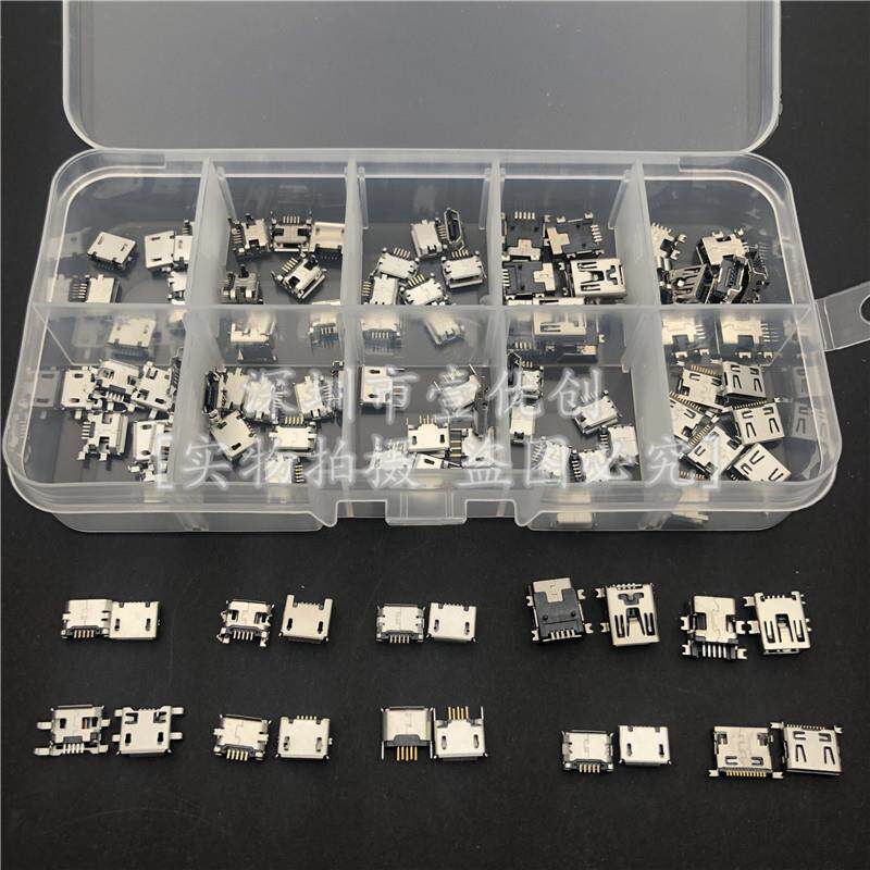 10款100个 Micro MINI USB母座 多种规格安卓充电尾插送盒子