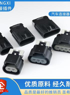 DJ7025D-2.8-11/21接插件连接器15326678 DJ7035D/DJ7045D德尔福