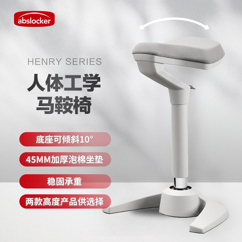 亨利马鞍人体工学骑马椅休闲时尚可调节高度办公椅子摇摇摆凳出口