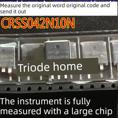 锂电池保护板Mos管042N10N交叉042N10N 100V120A到263贴片测试