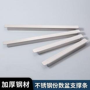 不锈钢份数盒支撑条防掉落长方形麻辣烫冷柜专用份数盆分隔条隔断