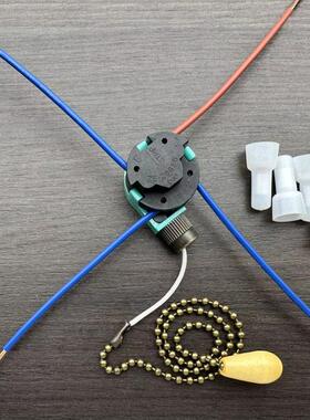 ZE-268S6 灯具吊扇拉链拉绳手拉开关 床头灯壁灯吊扇三档调速开关